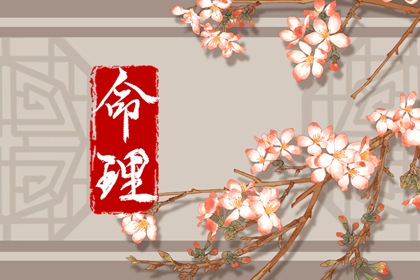 择吉黄历每日宜忌_择吉日历_择吉老皇历