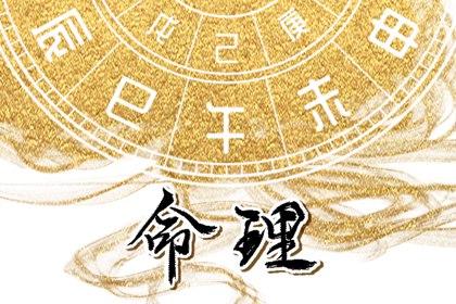 今日黄历2026年查询 黄历万年历老黄历2026 黄历结婚