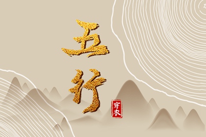 择吉日查询_皇历择吉_择吉万年历