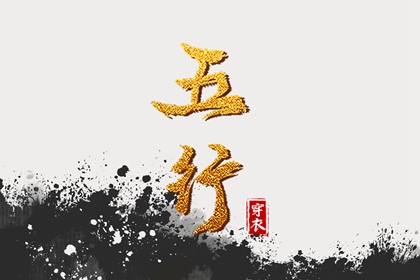 择吉日查询 皇历择吉 择日网