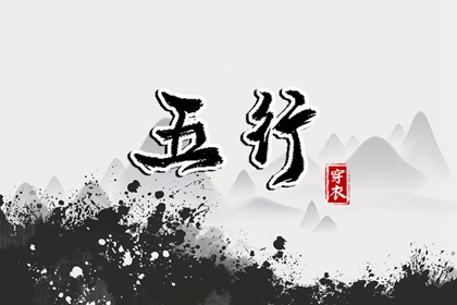 出行黄道吉日 万年日历2026年黄道吉日 日历黄道吉日2026年