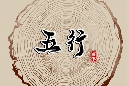 2026老黄历黄道吉日查询,老黄历2026年黄道吉日,万年历查询黄道吉日