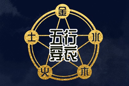 择吉日查询_皇历择吉_择吉万年历