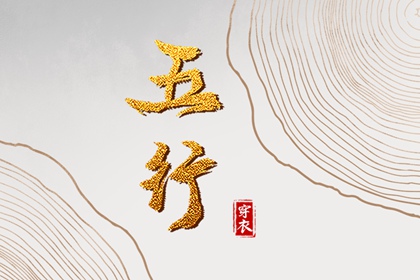 日历2026年吉日查询,阴历日历,日历黄道吉日2026年